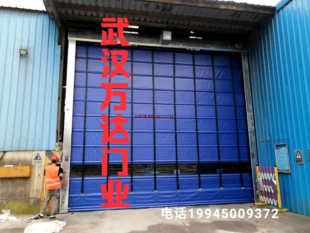 唐山郑州快速卷帘门
